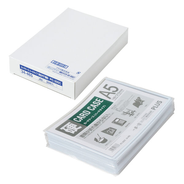 プラス カードケース ハードタイプ（再生PET仕様） A5 151×215 34465 
