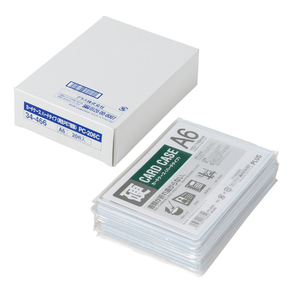 プラス カードケース ハードタイプ（再生PET仕様） A6 107.5×151mm