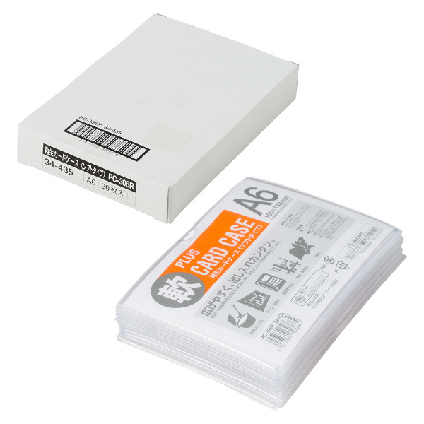 プラス 再生カードケース ソフトタイプ A6 109×152mm 薄型 業務用パック 1箱（20枚入） 34435 - アスクル
