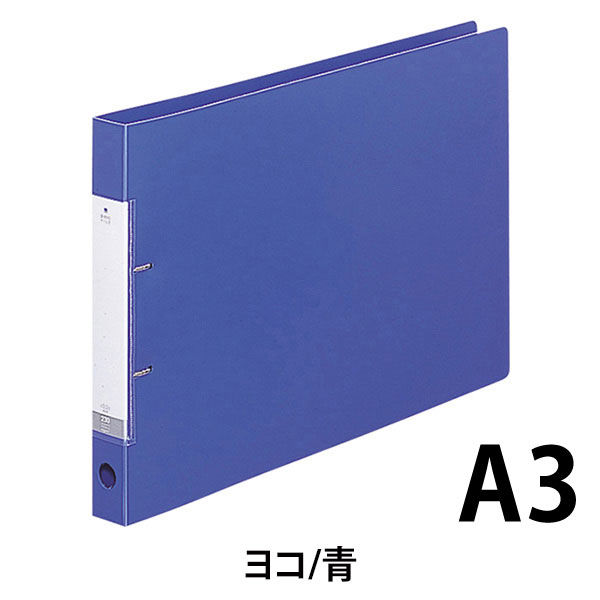 リヒトラブ D型リングファイル A3ヨコ 背幅34mm 青 G2228 10冊 - アスクル