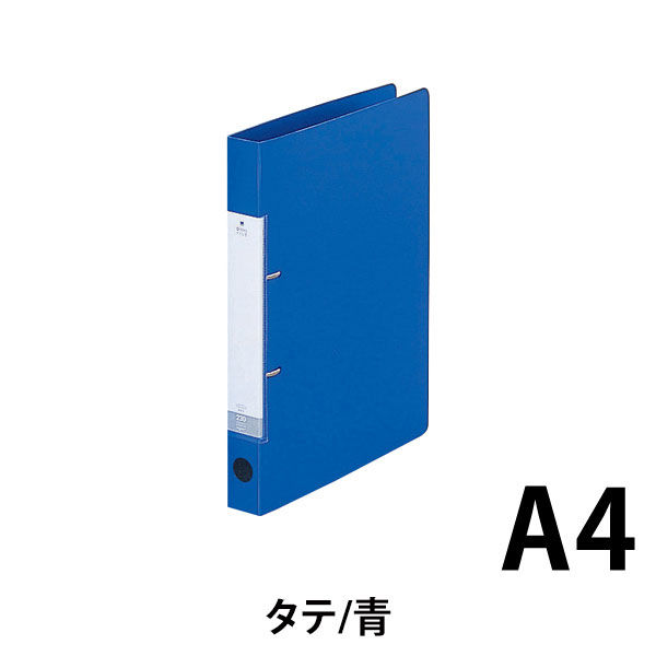 D型リングファイル A4タテ型 青 40冊入　リヒトラブ  G2220-8 たのめーる】リヒトラブ リクエスト D型リングファイル A4タテ 2