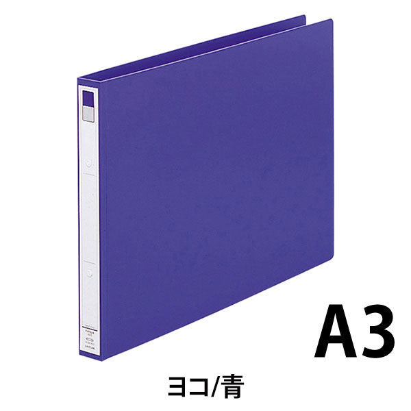 リヒトラブ リングファイル A3ヨコ 背幅36mm 青 F876U 1箱（10冊入