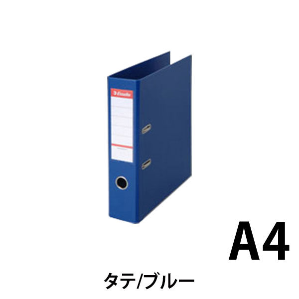 エセルテジャパン レバー式アーチファイル A4タテ 背幅75mm ブルー