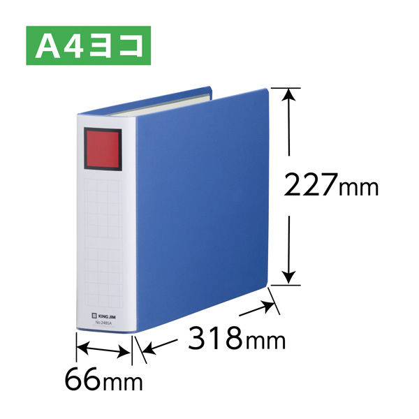 キングファイル スーパードッチ 脱着イージー A4ヨコ とじ厚50mm 青 10