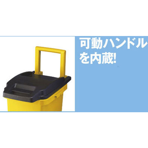 リス ゴミ箱 キャスターペール2輪46L イエロー GGYE003（直送品
