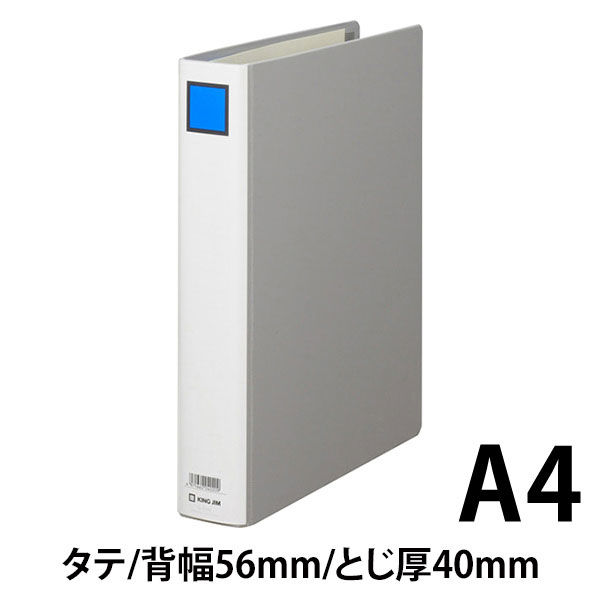 キングファイルG A4タテ とじ厚40mm背幅56mm グレー キングジム