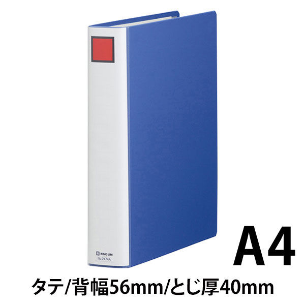 ぽん太 3枚目、5枚目のみ キングファイル スーパードッチ 脱着イージー A4タテ とじ厚
