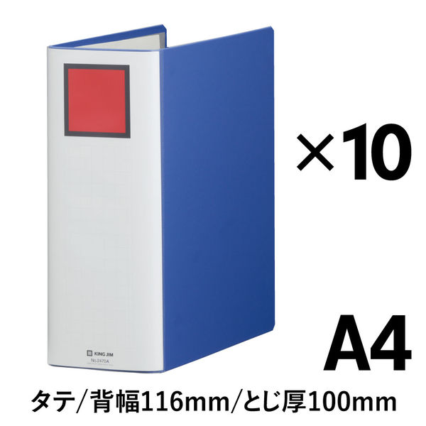 キングジム キングファイル スーパードッチ<脱・着>イージー A4タテ 