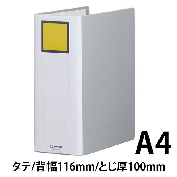 キングファイル スーパードッチ 脱着イージー A4タテ とじ厚100mm 