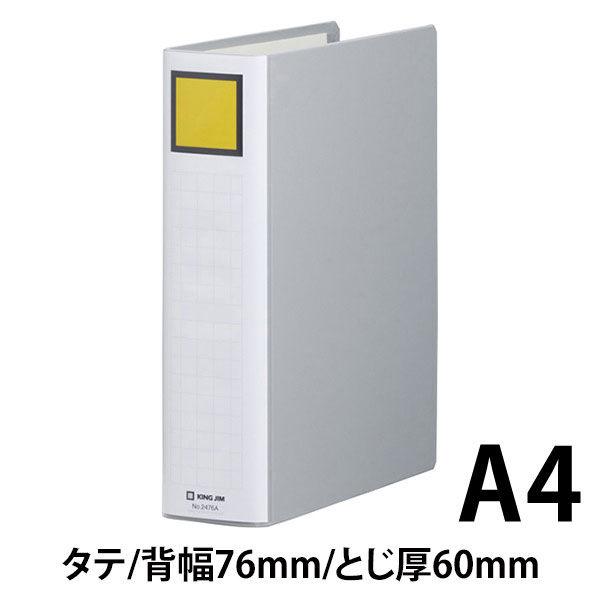 キングファイル スーパードッチ 脱着イージー A4タテ とじ厚60mm