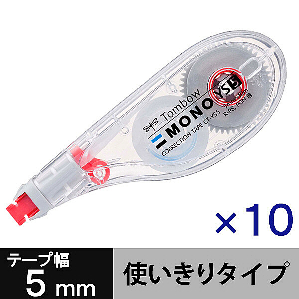 トンボ鉛筆【MONO】修正テープ モノYS 5mm 使いきりタイプ CT-YS5 10個 