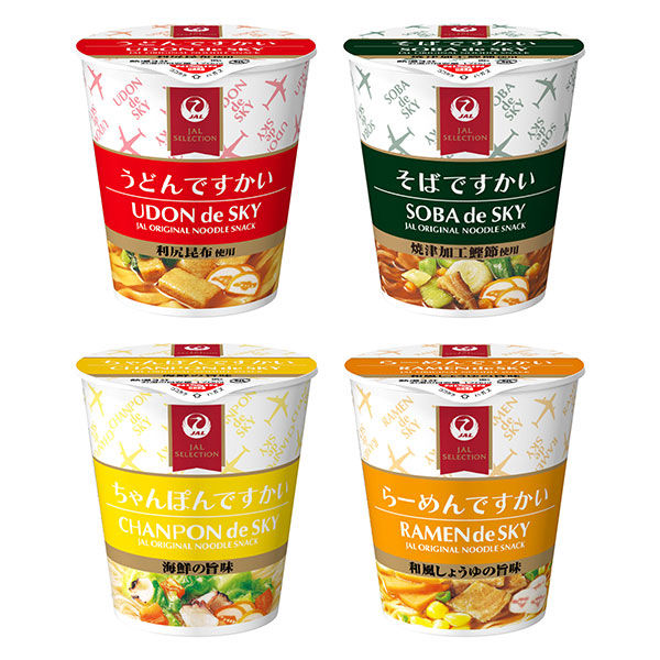 ですかいアソートセット20 1箱（20食入） JALUX - アスクル