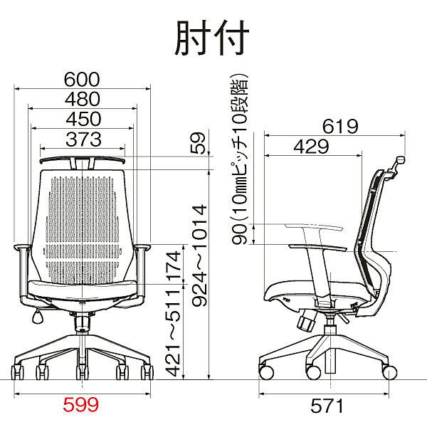 中央可鍛工業 スコルド2 ハンガー標準装備 背パットなし 樹脂メッシュ