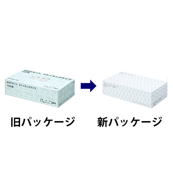 水切りネット ストッキングタイプ 排水口・三角コーナー兼用 1箱（110枚入） オリジナル