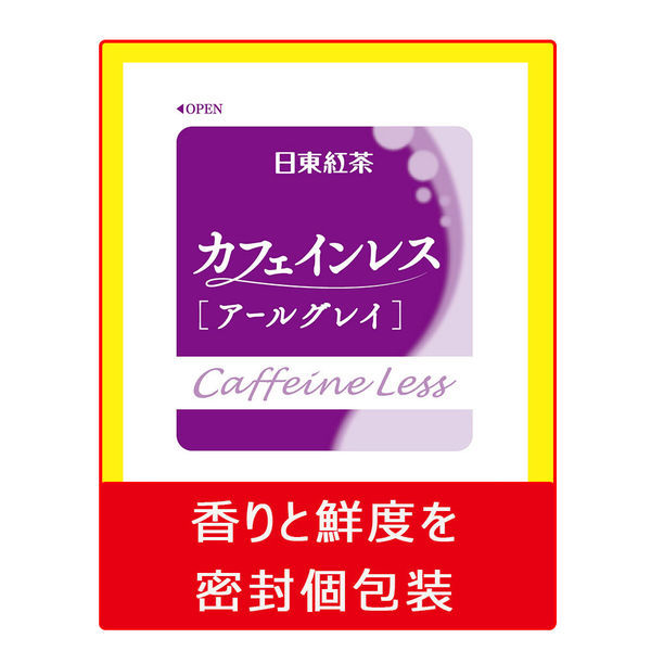 日東紅茶 カフェインレスアールグレイ 1箱（20バッグ入） - 紅茶