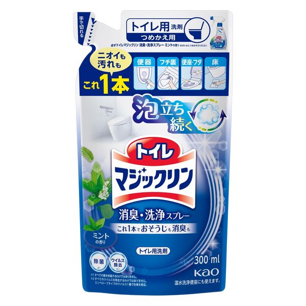 トイレマジックリン消臭・洗浄スプレー ミントの香り 詰替330mL 1