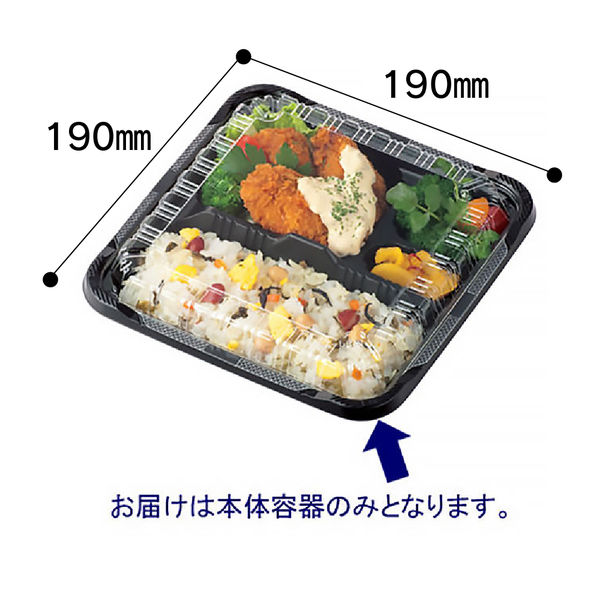 弁当 パック