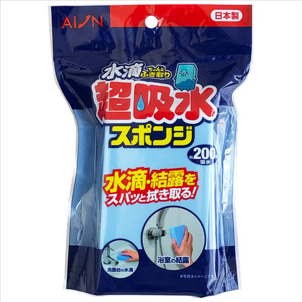 日本クリンテック らく?に絞れる ぐんぐん吸水ワイパー? 惜し 全長23cm PVAスポンジ 結露 水滴