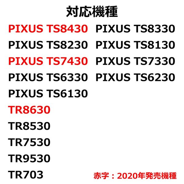 キヤノン（Canon） 純正インク BCI-381BK ブラック 2336C001 BCI-380/BCI-381シリーズ 1個