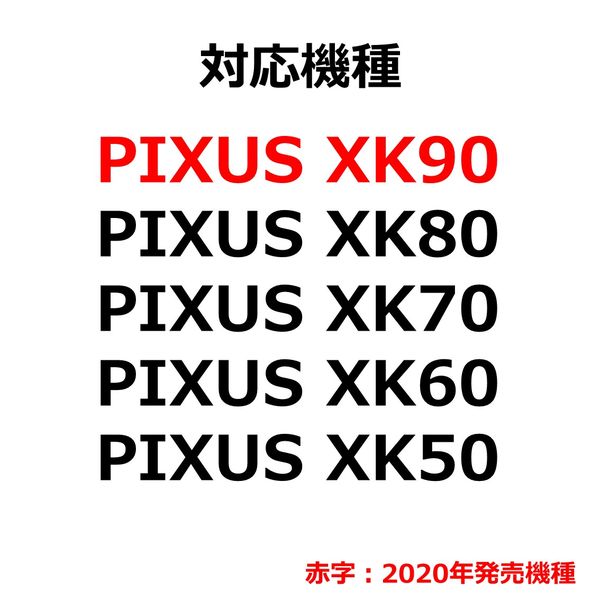 キヤノン（Canon） 純正インク XKI-N10PGBK ブラック 2022C001 XKI-N10/XKI-N11シリーズ 1個