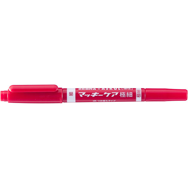 マッキーケア　細字/極細　詰め替えタイプ（アスクル限定モデル）　赤　油性ペン　ゼブラ オリジナル
