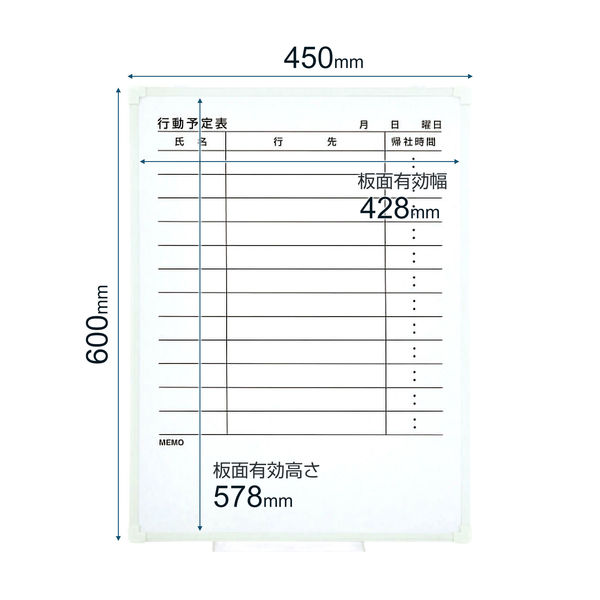 プラス アルミ枠ホワイトボード 罫引行動予定表（12人用） 450×600mm