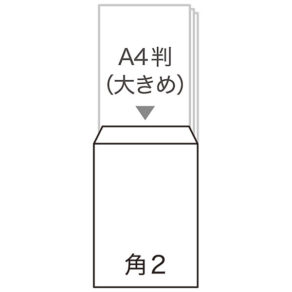 アスクル オリジナルクラフト封筒 角2（A4） 茶色 200枚 オリジナル アスクル