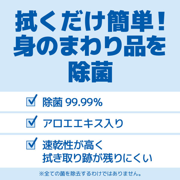 ウェットティッシュ 除菌シート アルコール除菌 ボトルタイプ詰替 80枚