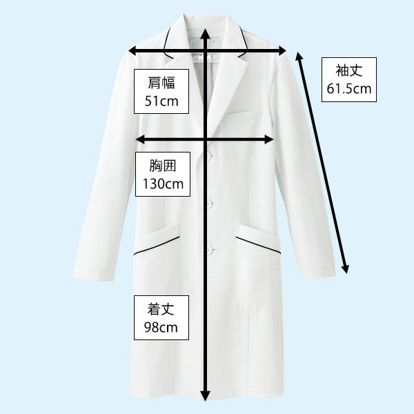 ナガイレーベン 男子シングル診察衣 ハーフ丈 （ドクターコート） 長袖 Tネイビー BL HE-4950（取寄品）