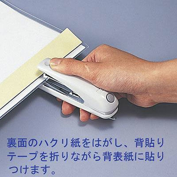 リヒトラブ　リクエスト　製本ファイル　A4タテ　黄緑　G1700-6　1セット（20冊：5冊入×4袋）