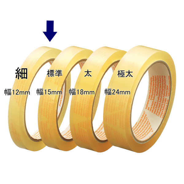 アスクル セロハンテープ 幅12mm×35m 50巻（10巻入×5
