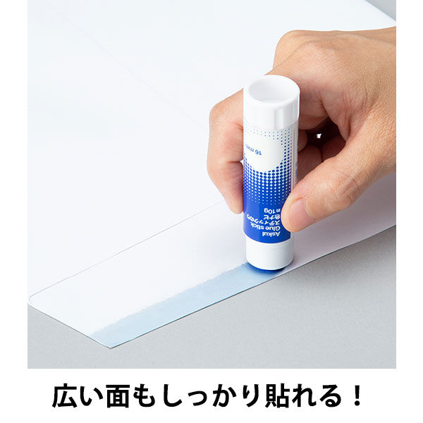 アスクル スティックのり 約10g 色ナビ 1箱（20本入） 色が消える