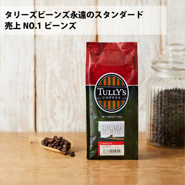 【コーヒー粉】タリーズコーヒージャパン　ハウスブレンド　1袋（200g）
