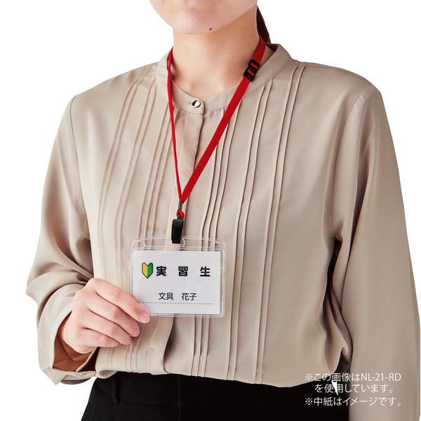 ループ式吊り下げ名札 チャック式 緑 10組 オープン工業 N-21P-A ループ式吊り下げ名札 チャック式 緑 10組 オープン工業 N-21P-A