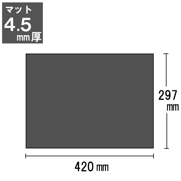 プラス デスクマット（エグゼクティブタイプ） 420×297mm 36638 DM-A3L