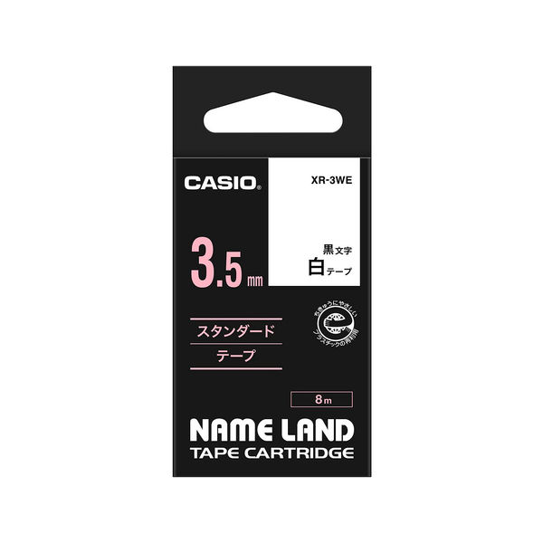 カシオ CASIO ネームランド テープ スタンダード 幅3.5mm 白ラベル