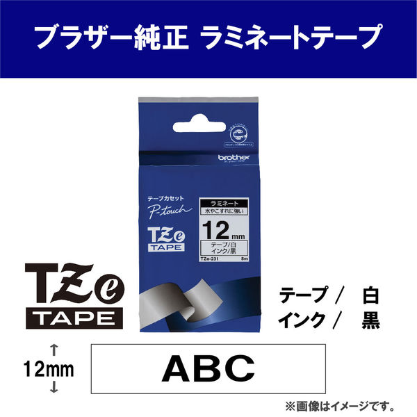 ピータッチ テープ スタンダード 幅12mm 白ラベル(黒文字) TZe-231V 1セット（5個入） ブラザー アスクル