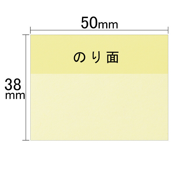 アスクル 付箋 ふせん 貼ってはがせるオフィスのノート 38×50mm パステルカラー 4色セット 100冊(20冊×5パック) オリジナル