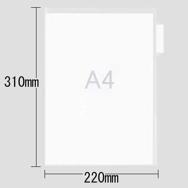 アスクル クリアーホルダー A4 1袋（10枚） インデックス&マチ付