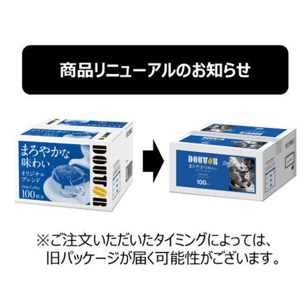 ドリップコーヒー】ドトール ドリップコーヒー オリジナルブレンド 1箱