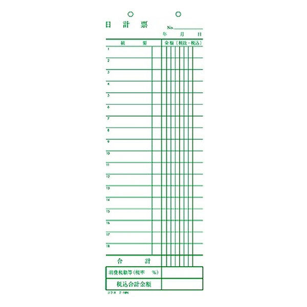 コクヨ 日計票 緑刷り 別寸タテ型 白上質紙 100枚 1冊 テ-18