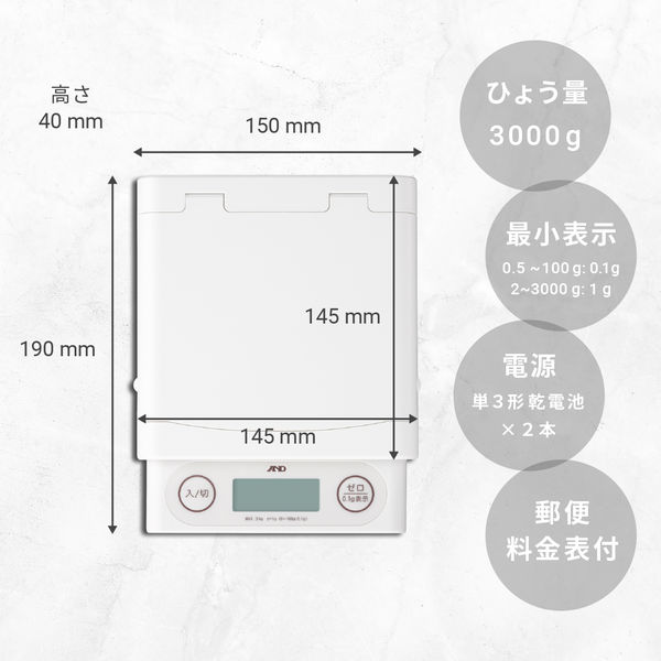 エー・アンド・デイ レタースケール UH3201L-W - アスクル