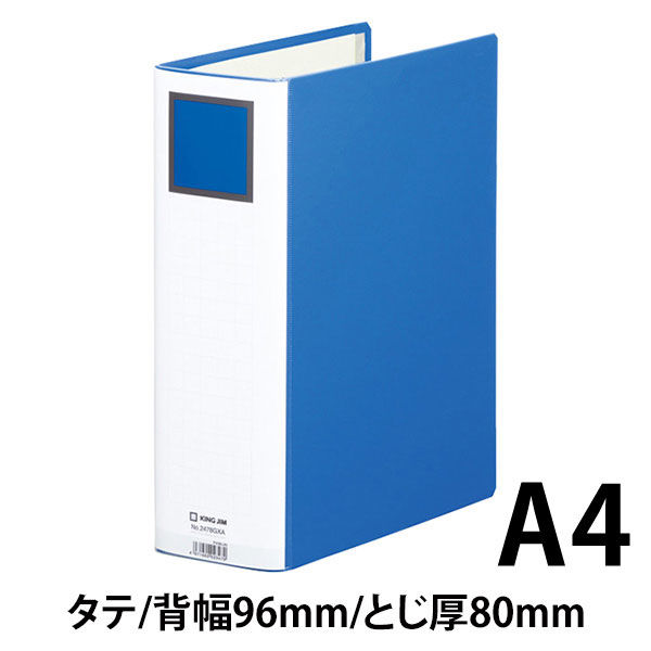 キングジム キングファイル スーパードッチイージー A4タテ とじ厚80mm 青 2478GXAアオ