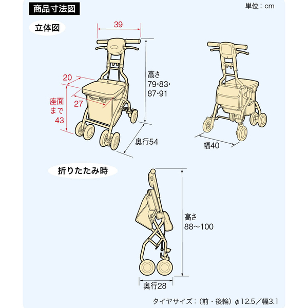 シルバーカー アロン化成 安寿 サンフィール　青チェック柄 シルバーカー アロン化成 安寿 サンフィール 青チェック柄人気
