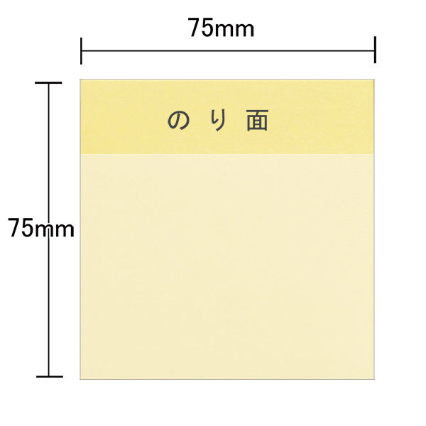 アスクル 付箋 ふせん 貼ってはがせるオフィスのノート 75×75mm イエロー 黄色 30冊(10冊×3パック) オリジナル