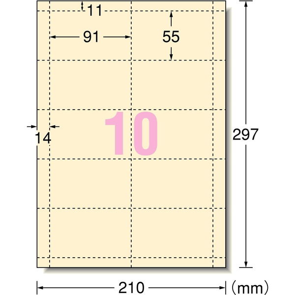 エーワン（A-one）マルチカード 名刺 ミシン目 趣のある紙