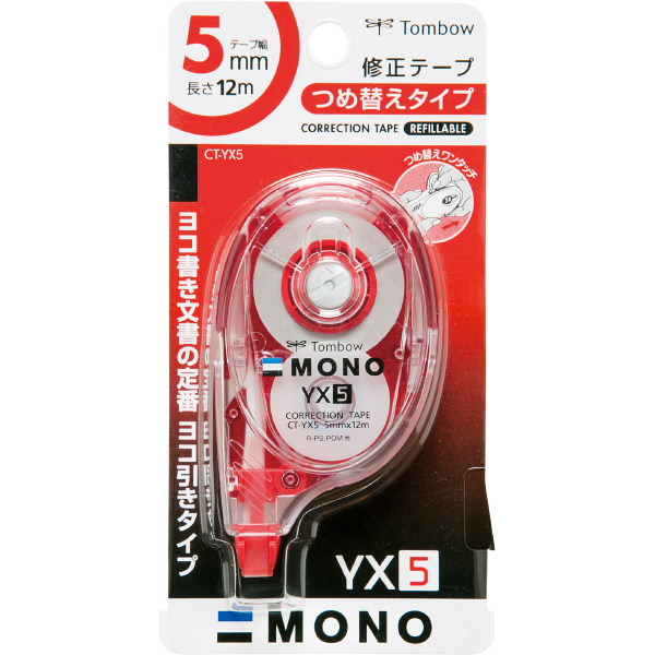 トンボ鉛筆【MONO】修正テープ モノYX 5mm 本体 CT-YX5 5個 - アスクル