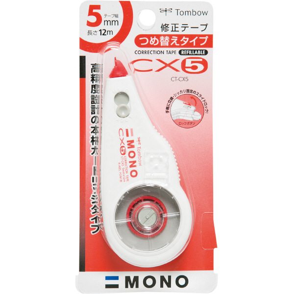 トンボ鉛筆【MONO】修正テープ モノCX 5mm 本体 CT-CX5 5個 トンボ鉛筆【MONO】修正テープ モノCX 5mm 本体 CT-CX5 5個