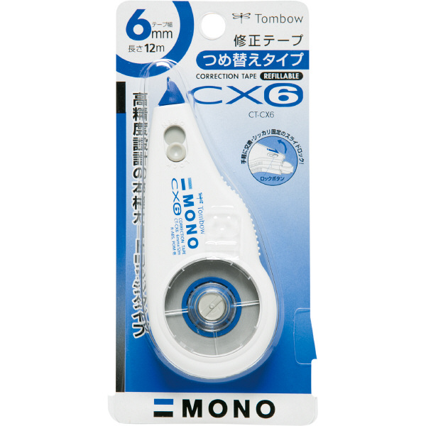 トンボ鉛筆【MONO】修正テープ モノCX 6mm 本体 CT-CX6 5個 - アスクル