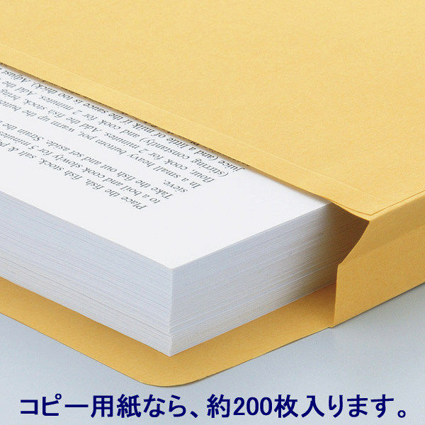 寿堂 コトブキ封筒　大型封筒 クラフト A3用 マチ付 3853　10枚